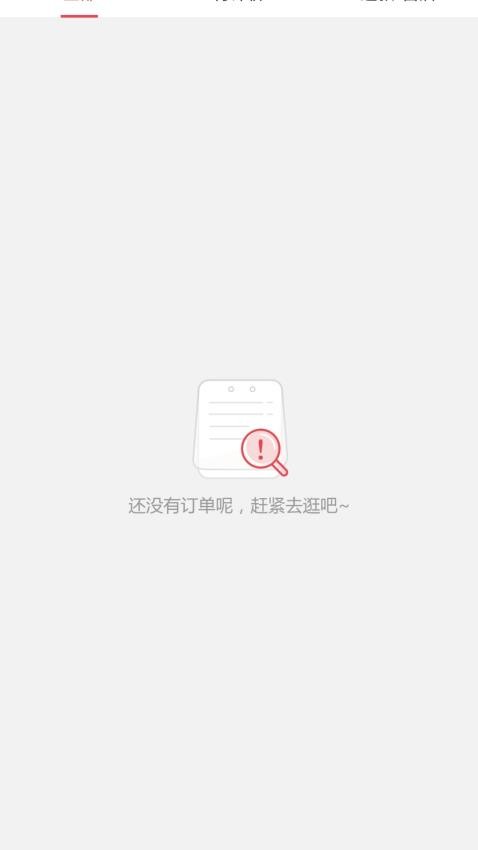 汇达幸福