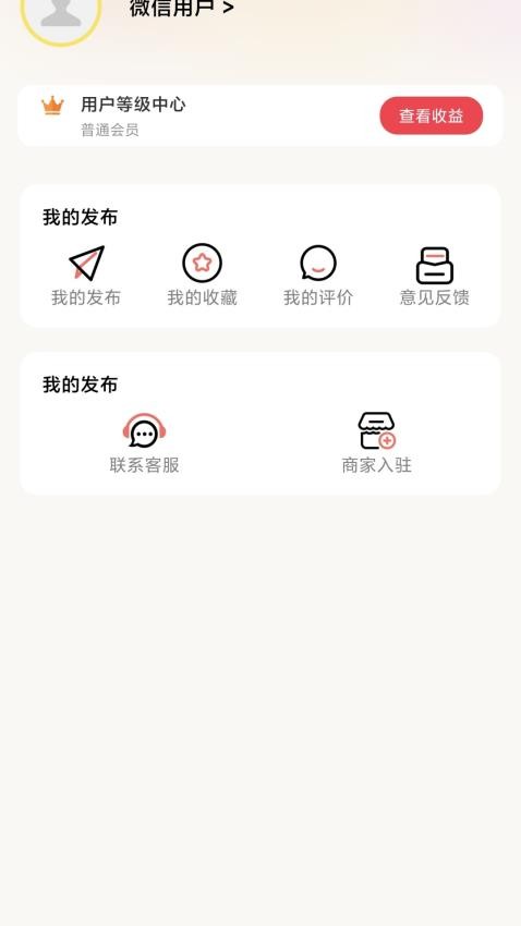 汇达幸福