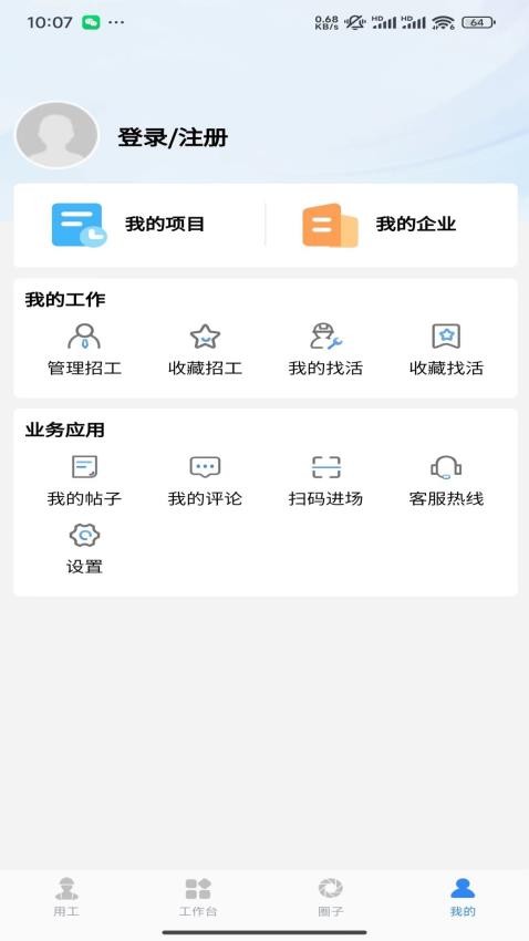 中匠云