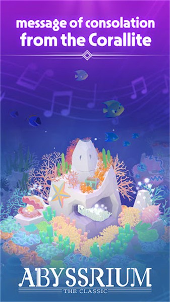 深海水族馆与经典