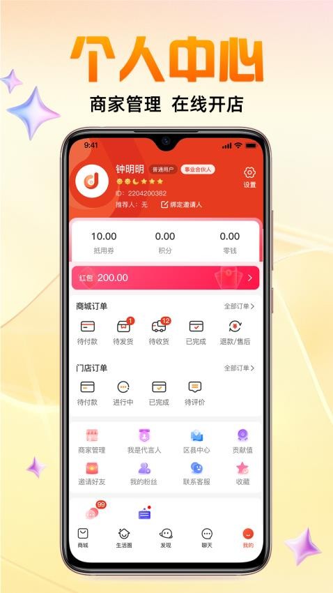 哆优汇