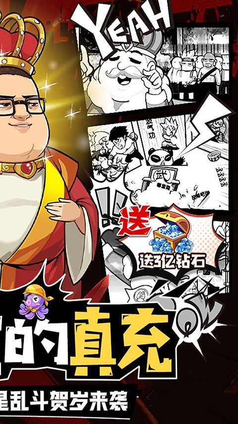 漫斗纪元