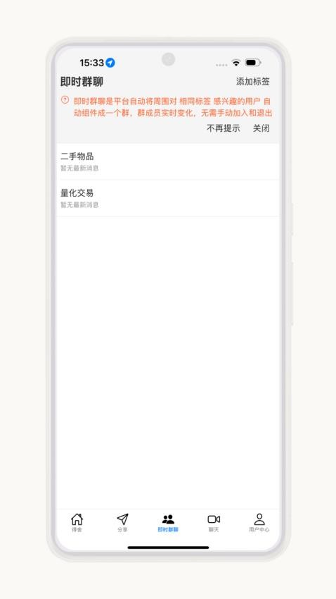 得舍
