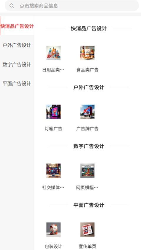云上拨动
