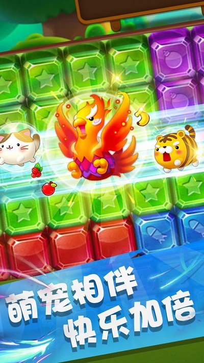 天天宝石消