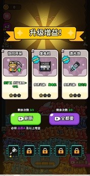 逃生小英雄