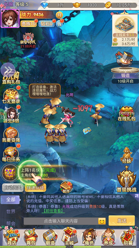 傲剑情缘