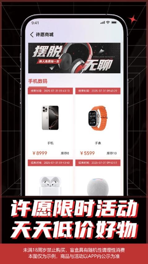 开箱Go