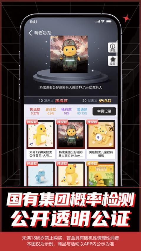 开箱Go