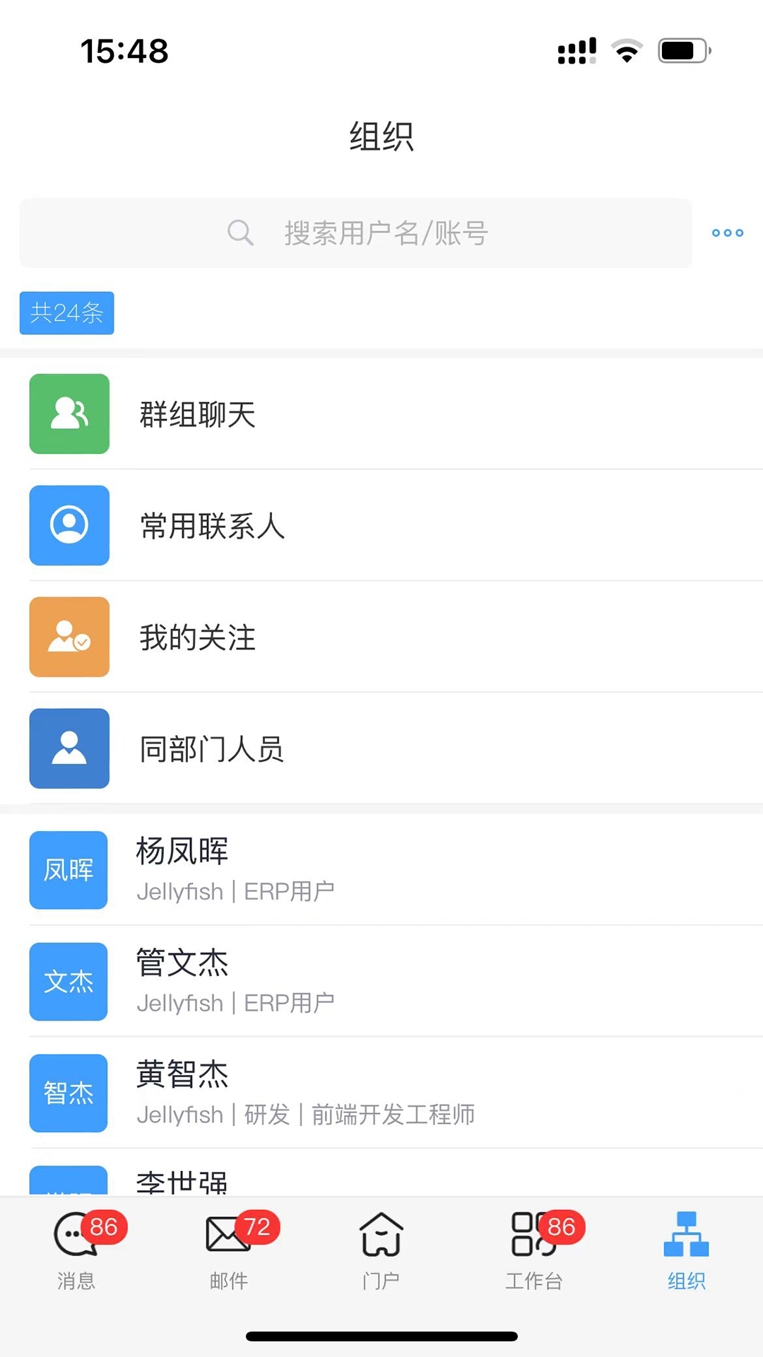 海星智慧