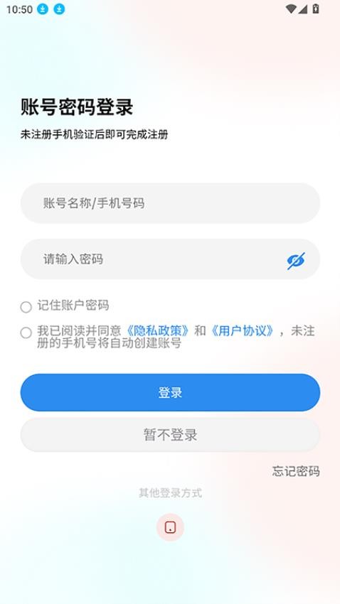 骅达冷链客户