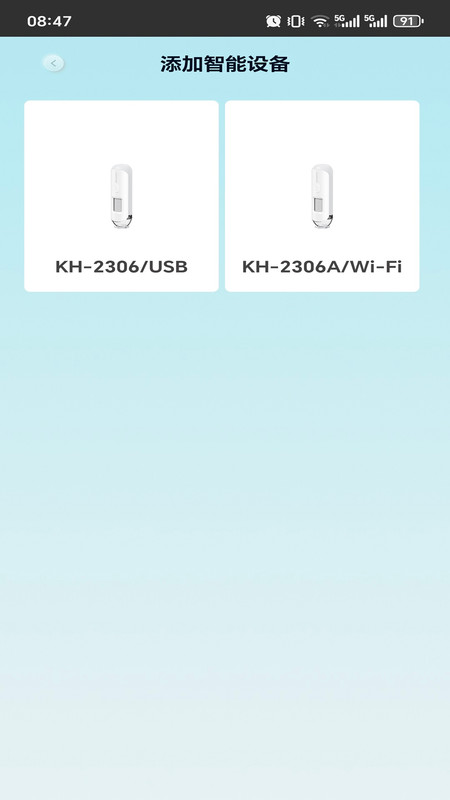 KM健康