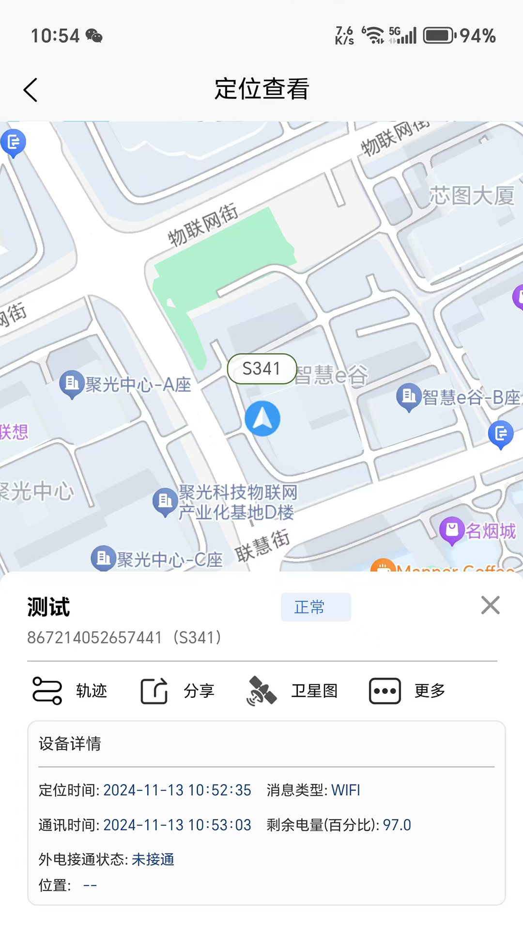 智位星在线