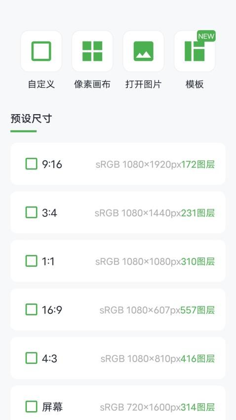 无差CPP创作秀