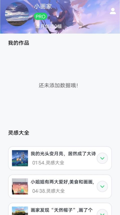 无差CPP创作秀