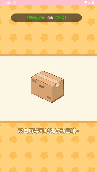 千金筑梦物语