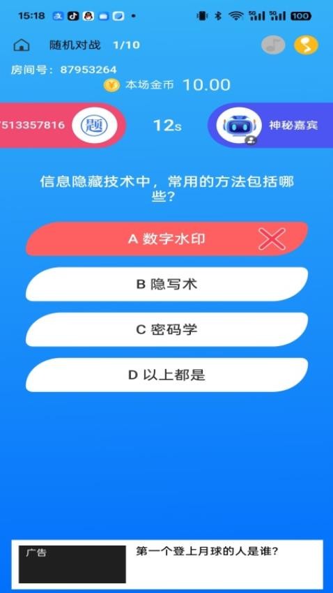 润泽益智
