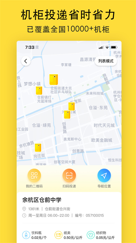 小黄狗