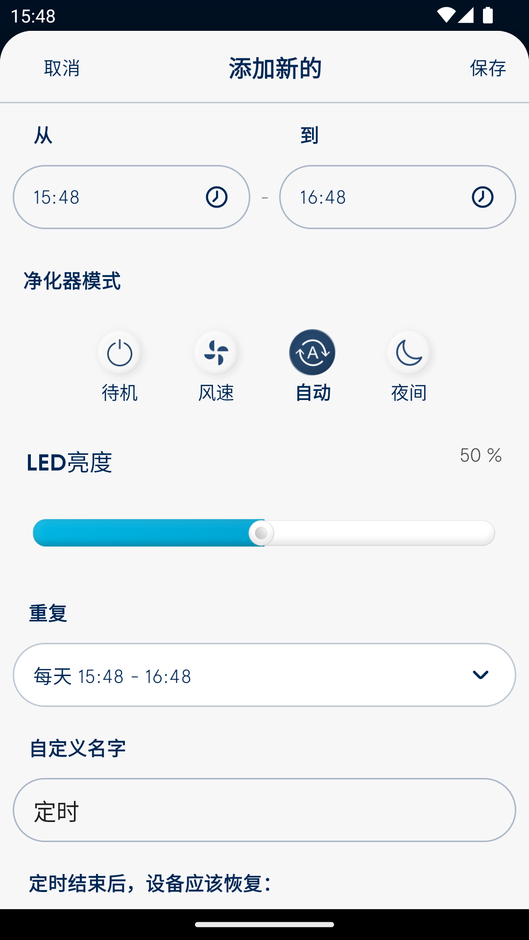 Blueair