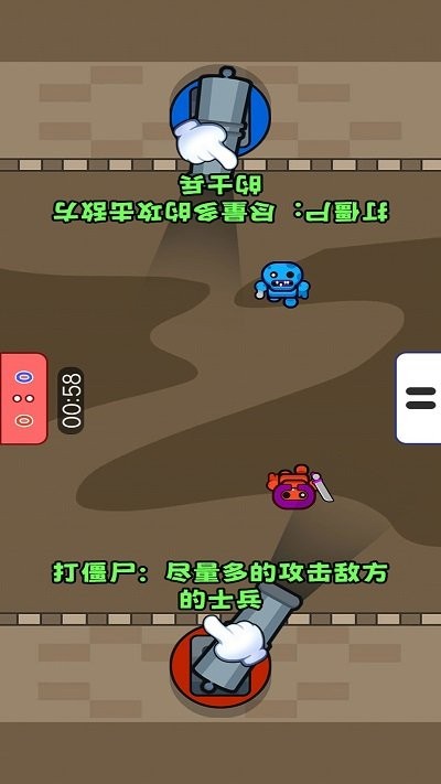 双人竞技