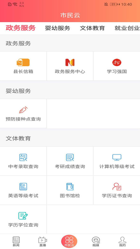 长寿新澄迈