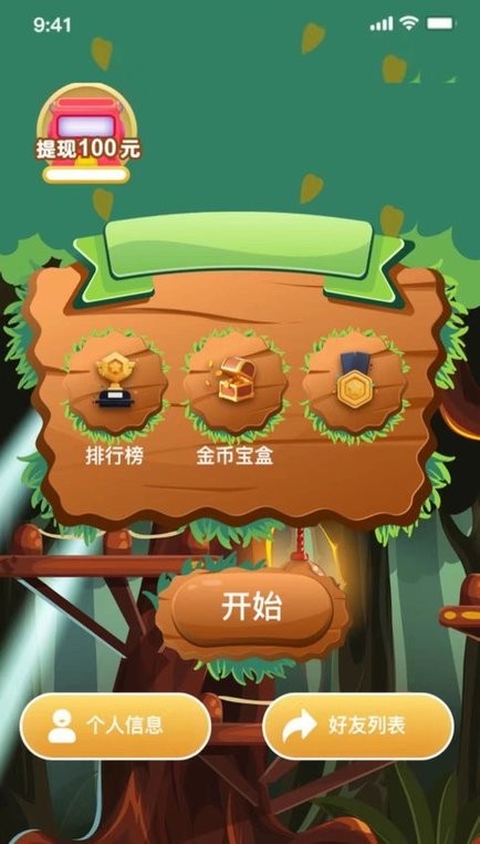 熊了个熊