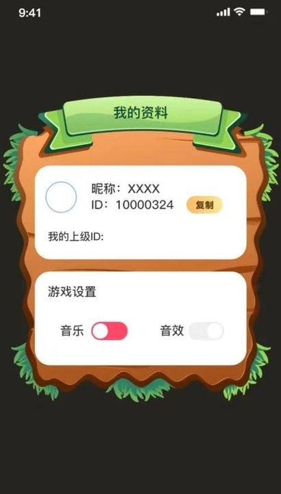 熊了个熊