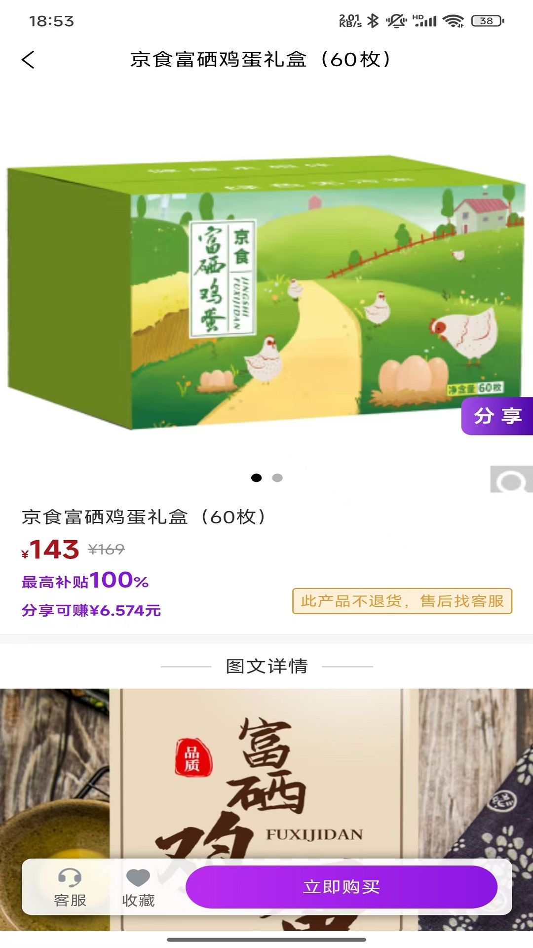 多米街