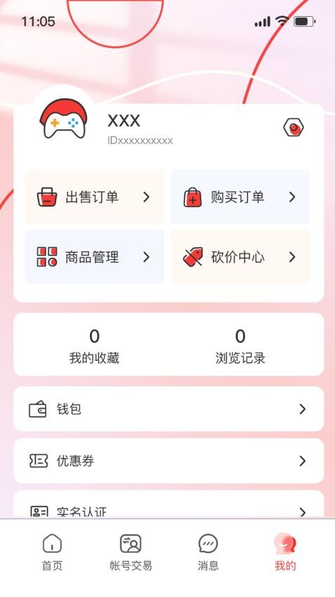 小红帽电竞
