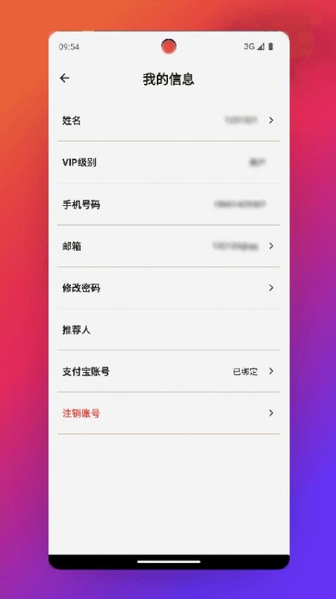 派克斯商城