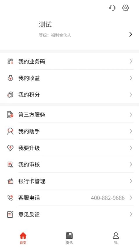 企数标普