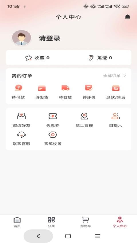 极元健康