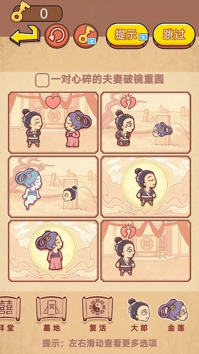 彩色故事世界
