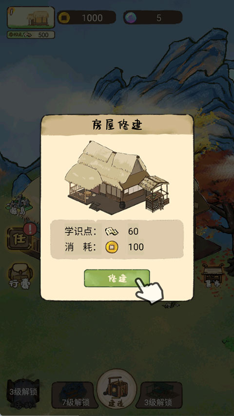 中华生僻字