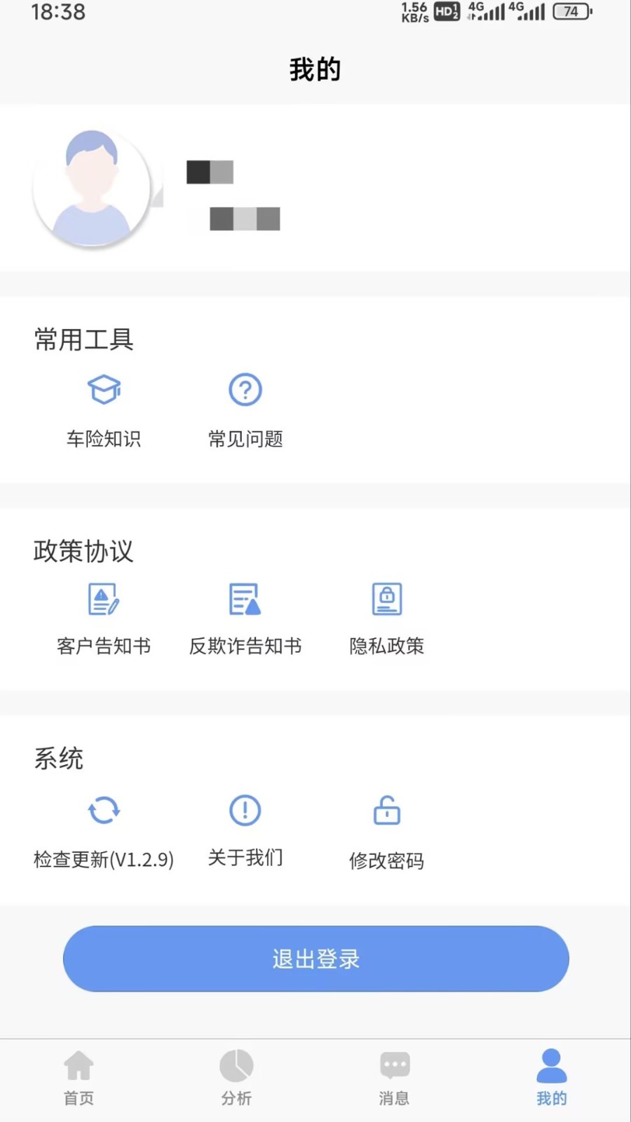 悦出单