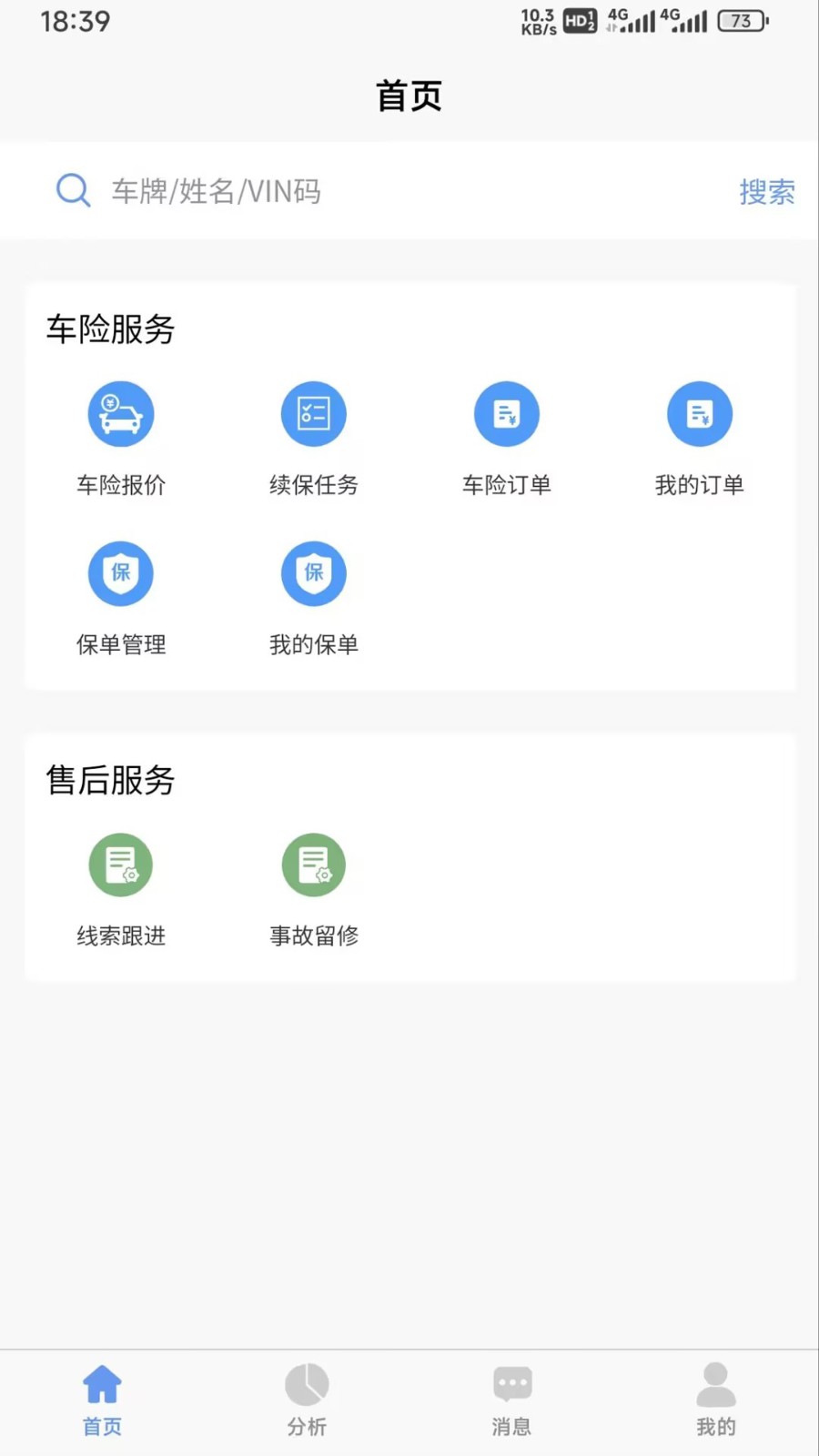 悦出单