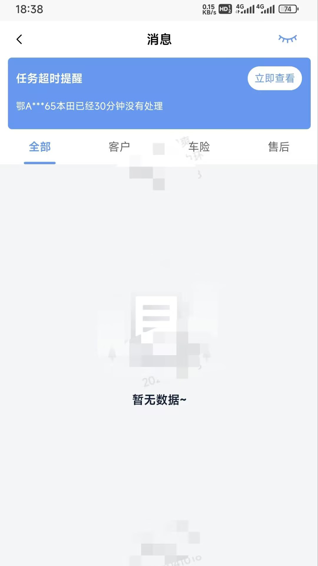 悦出单