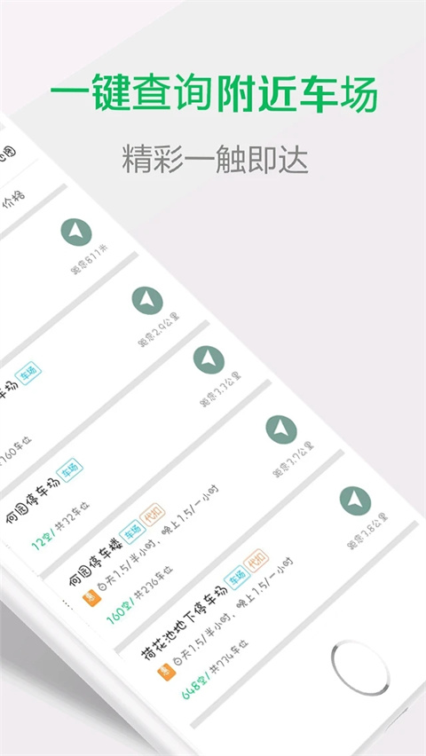 宜行扬州