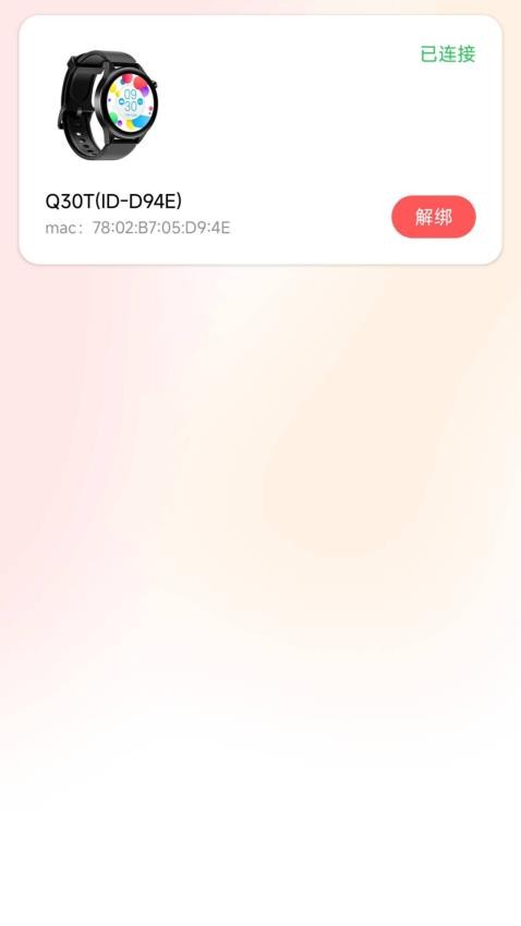 悦工健园