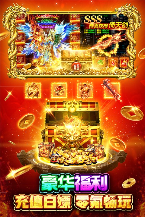 战火英雄