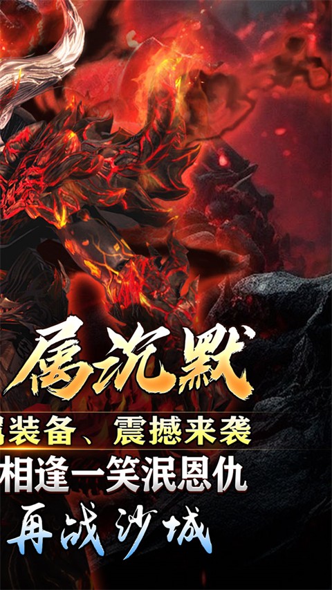 釜底抽薪传奇