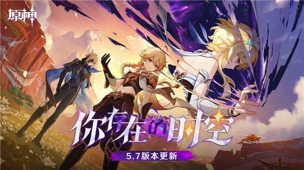 原神云
