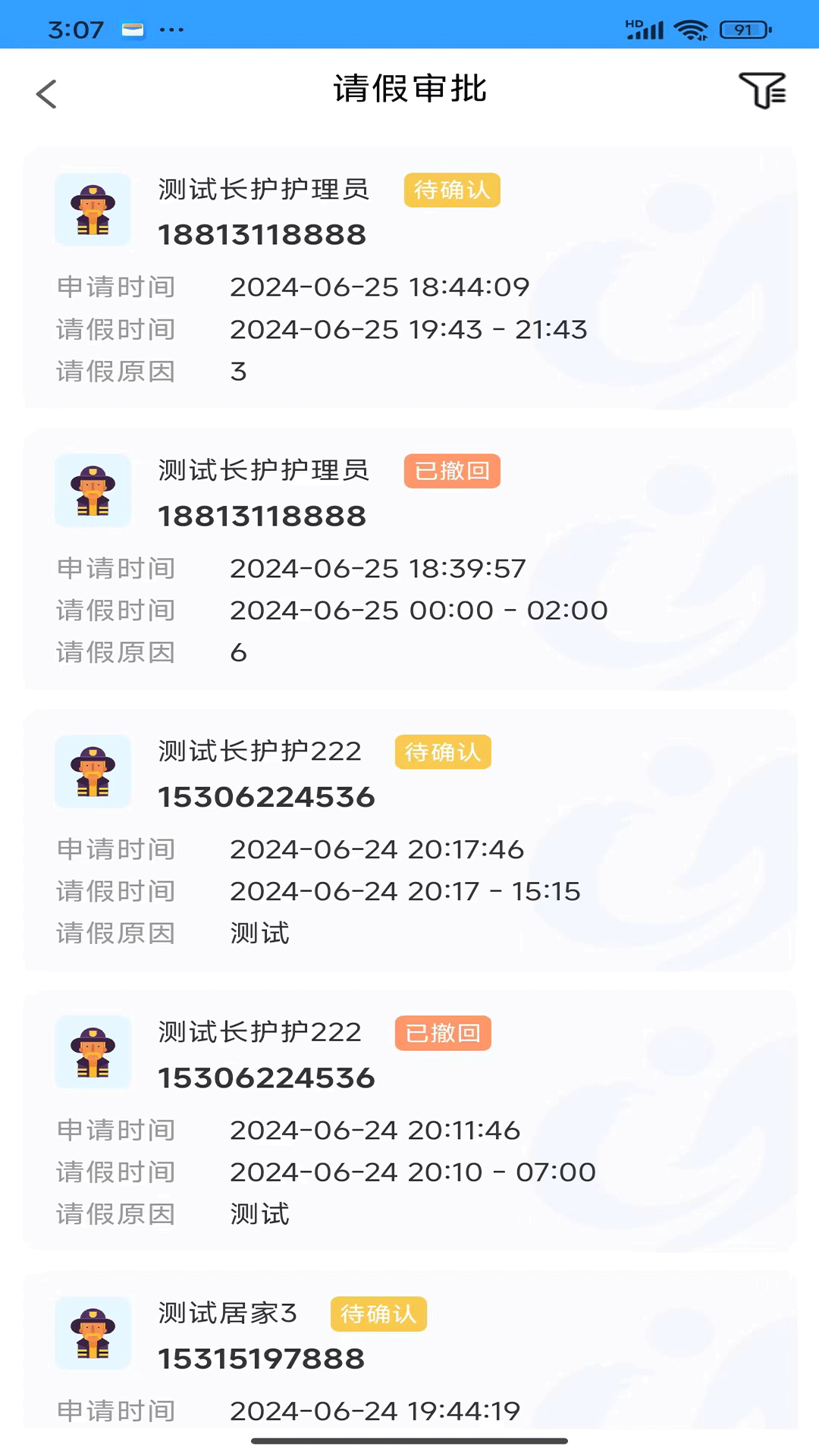 颐善养老