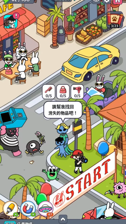 地球娱乐室