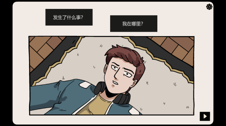 埋藏的记忆