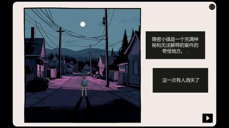 埋藏的记忆