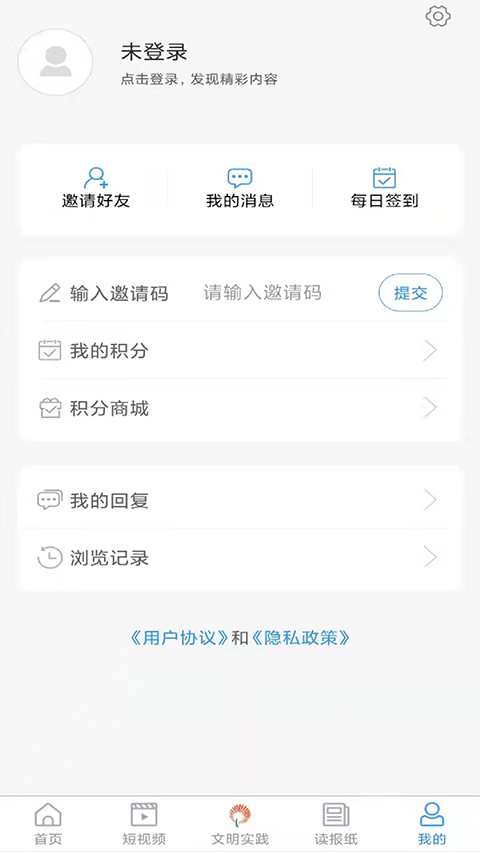 君子肥城
