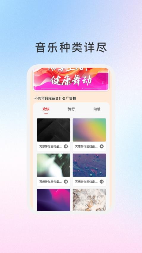 晚萤畅享