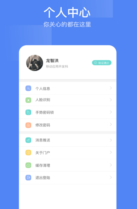 东阳光门户