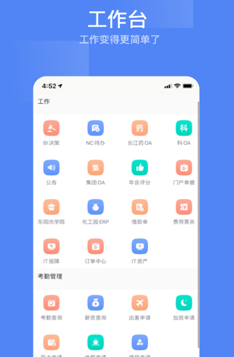 东阳光门户